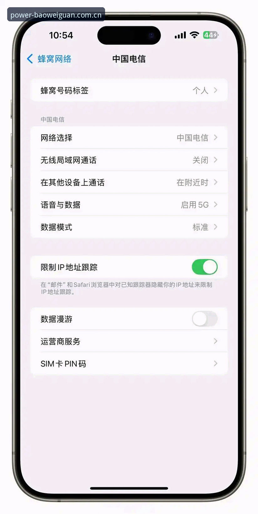 宝威官网CN站iOS版 为什么说宝威官网CN站iOS版才是真正的“数据即时通讯”?