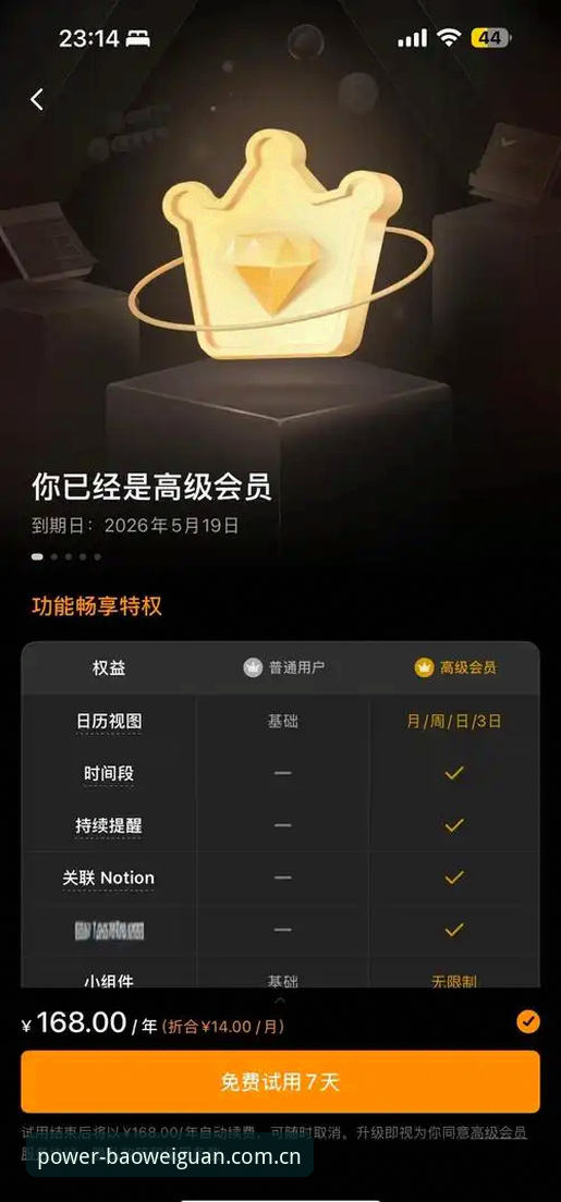资深用户亲测：宝威官网赛事数据官方下载的五个关键心得，助你告别数据焦虑